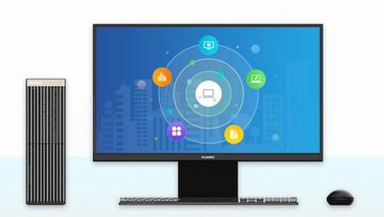 聯(lián)想霸主地位危險(xiǎn)了!華為臺(tái)式電腦又有了新計(jì)劃:將進(jìn)軍海外市場