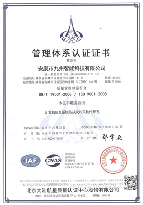 我市首家信息技術(shù)服務(wù)企業(yè)榮獲國(guó)家信息系統(tǒng)集成及服務(wù)資質(zhì)，開啟技術(shù)服務(wù)新篇章